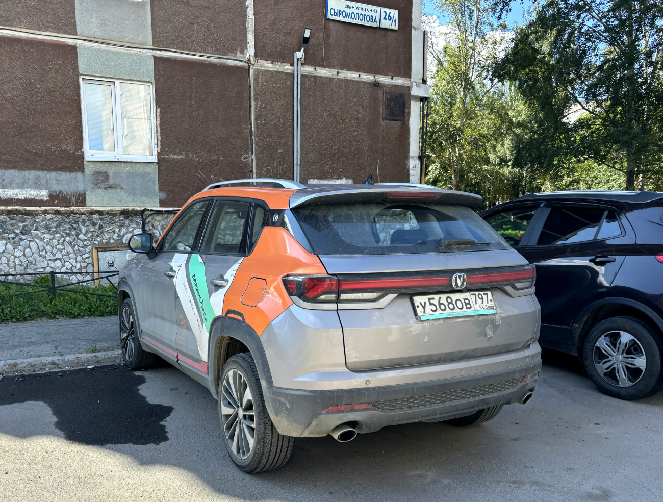 Екатеринбург, Changan CS35 № У 568 ОВ 797