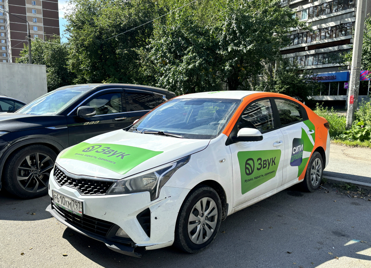 Екатеринбург, KIA Rio № Р 610 КМ 797