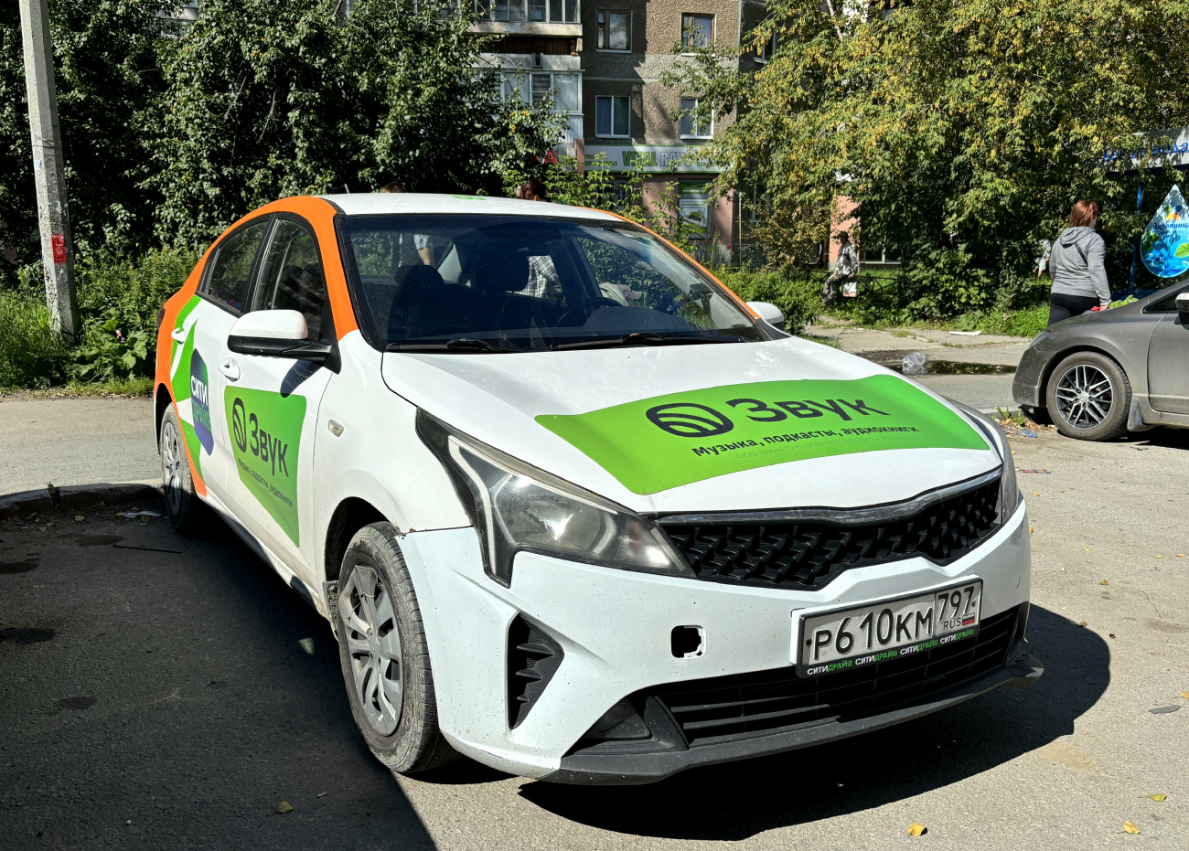 Екатеринбург, KIA Rio № Р 610 КМ 797