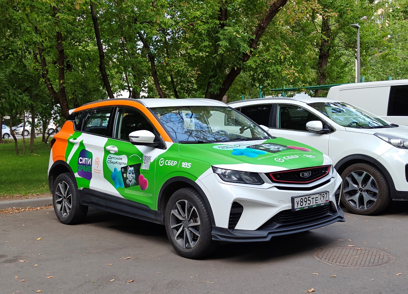 Москва, BelGee X50 № У 895 ТЕ 797