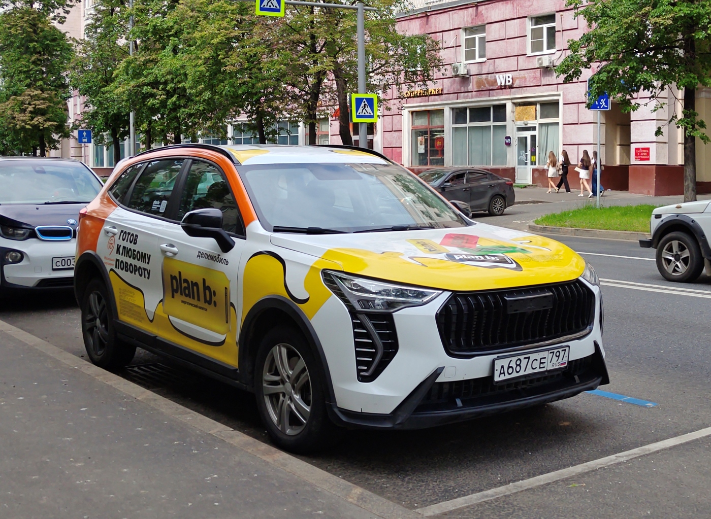 Москва, Haval Jolion № А 687 СЕ 797