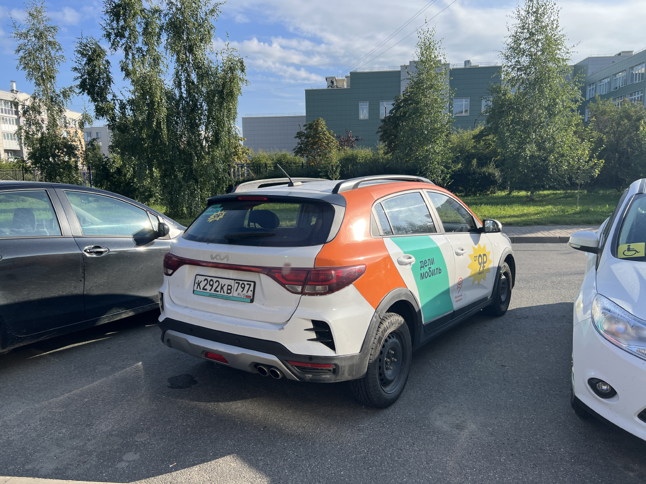 Санкт-Петербург, KIA Rio № К 292 КВ 797