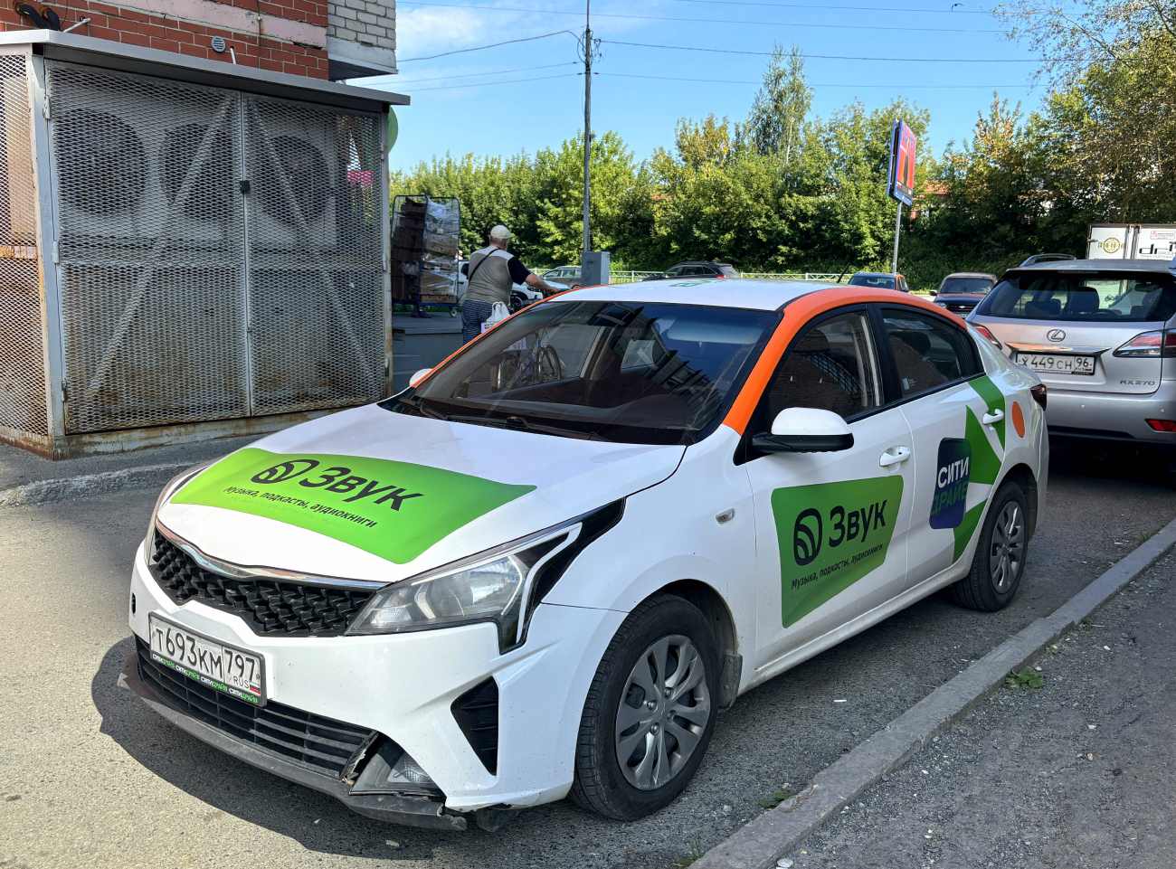 Екатеринбург, KIA Rio № Т 693 КМ 797