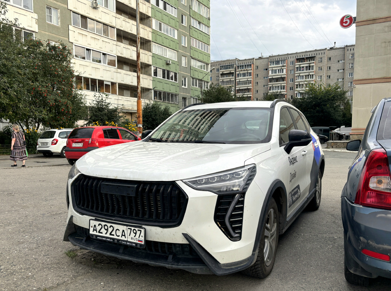 Екатеринбург, Haval Jolion № А 292 СА 797