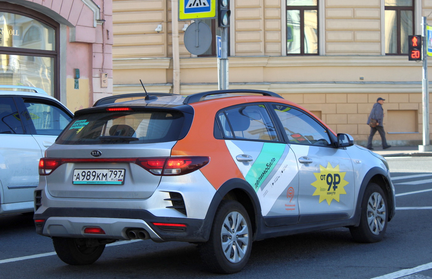 Санкт-Петербург, KIA Rio № А 989 КМ 797