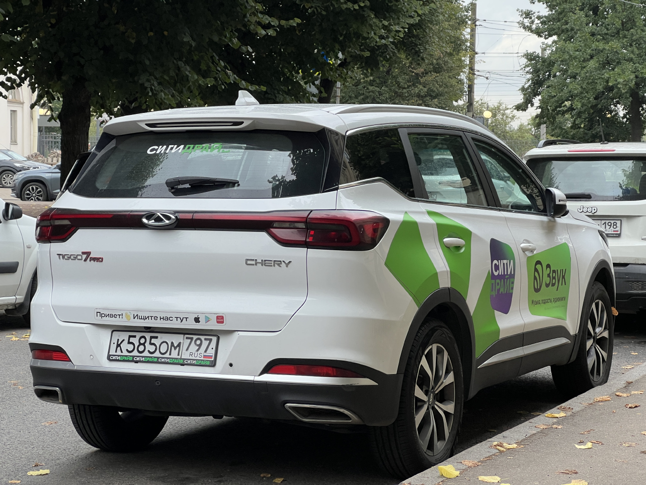 Санкт-Петербург, Chery Tiggo 7 № К 585 ОМ 797