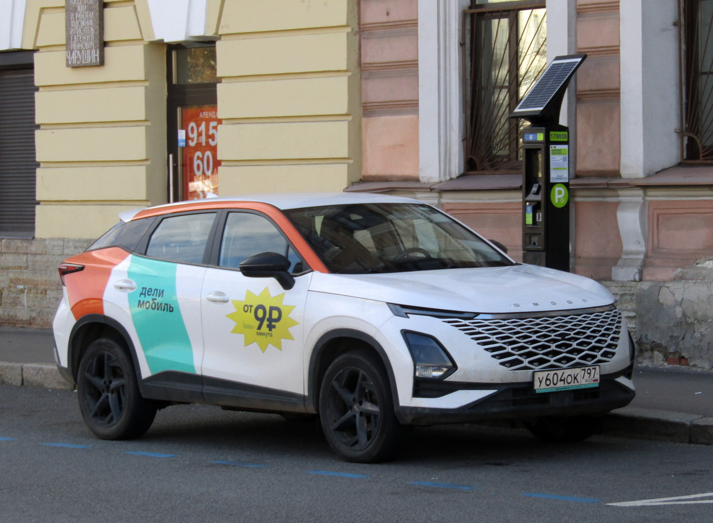 Санкт-Петербург, Omoda C5 № У 604 ОК 797