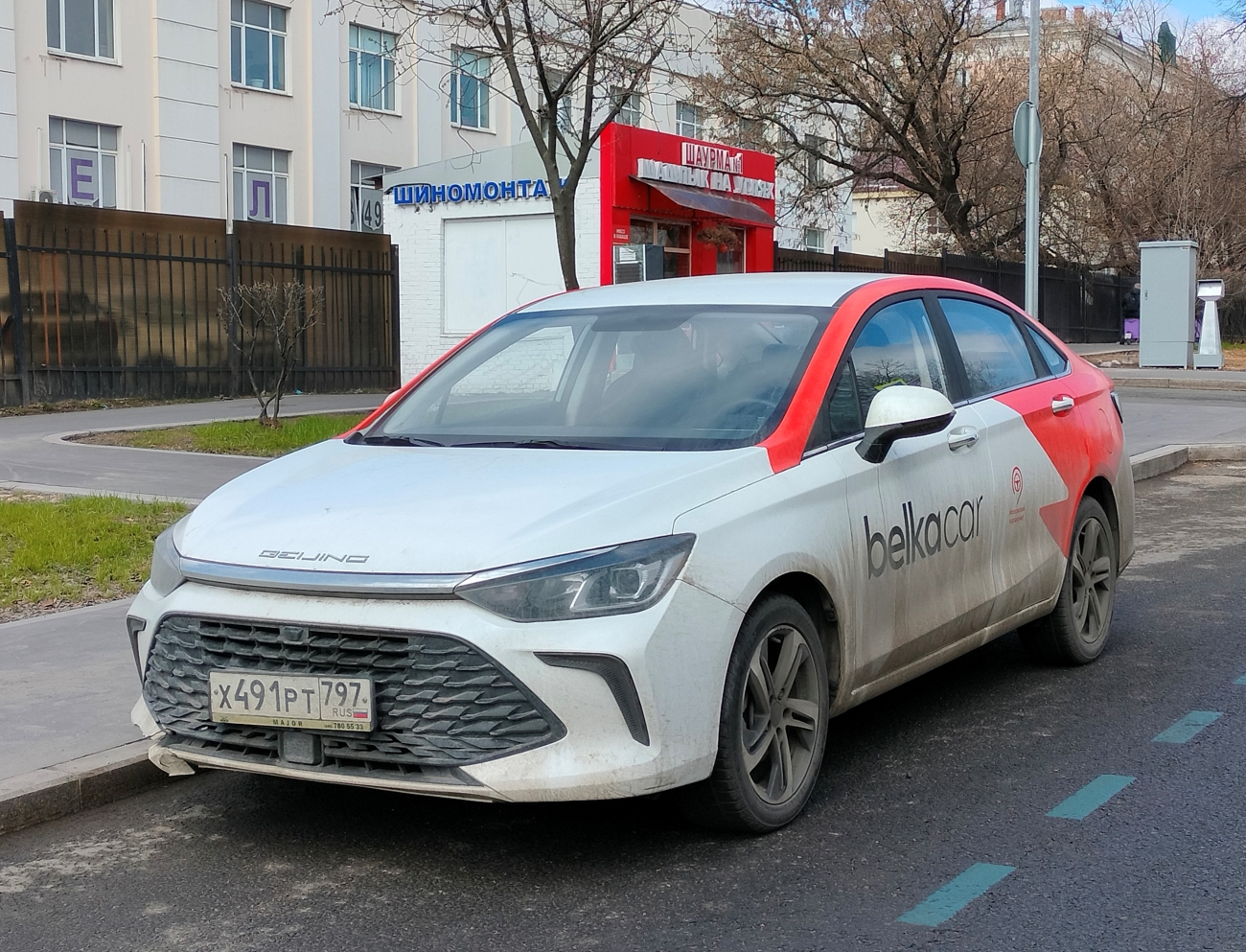 Москва, BAIC Beijing U5 № Х 491 РТ 797