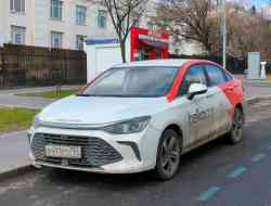 Москва, BAIC Beijing U5 № Х 491 РТ 797