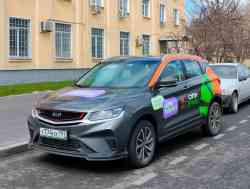 Москва, Geely Coolray № У 774 НХ 797