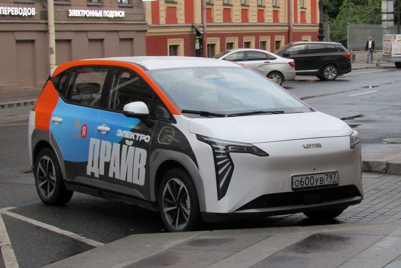 Санкт-Петербург, UMO 5 № О 600 УВ 797