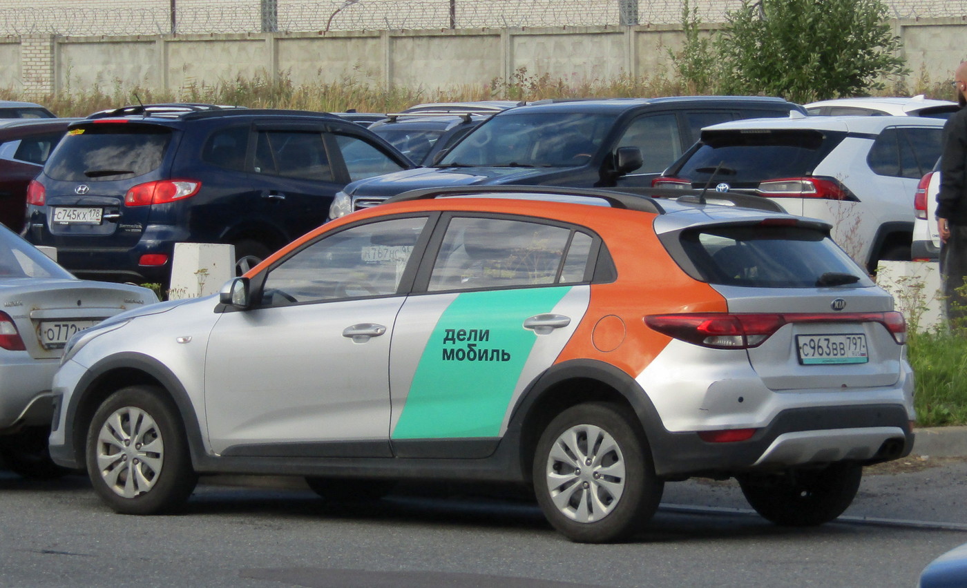 Санкт-Петербург, KIA Rio № С 963 ВВ 797