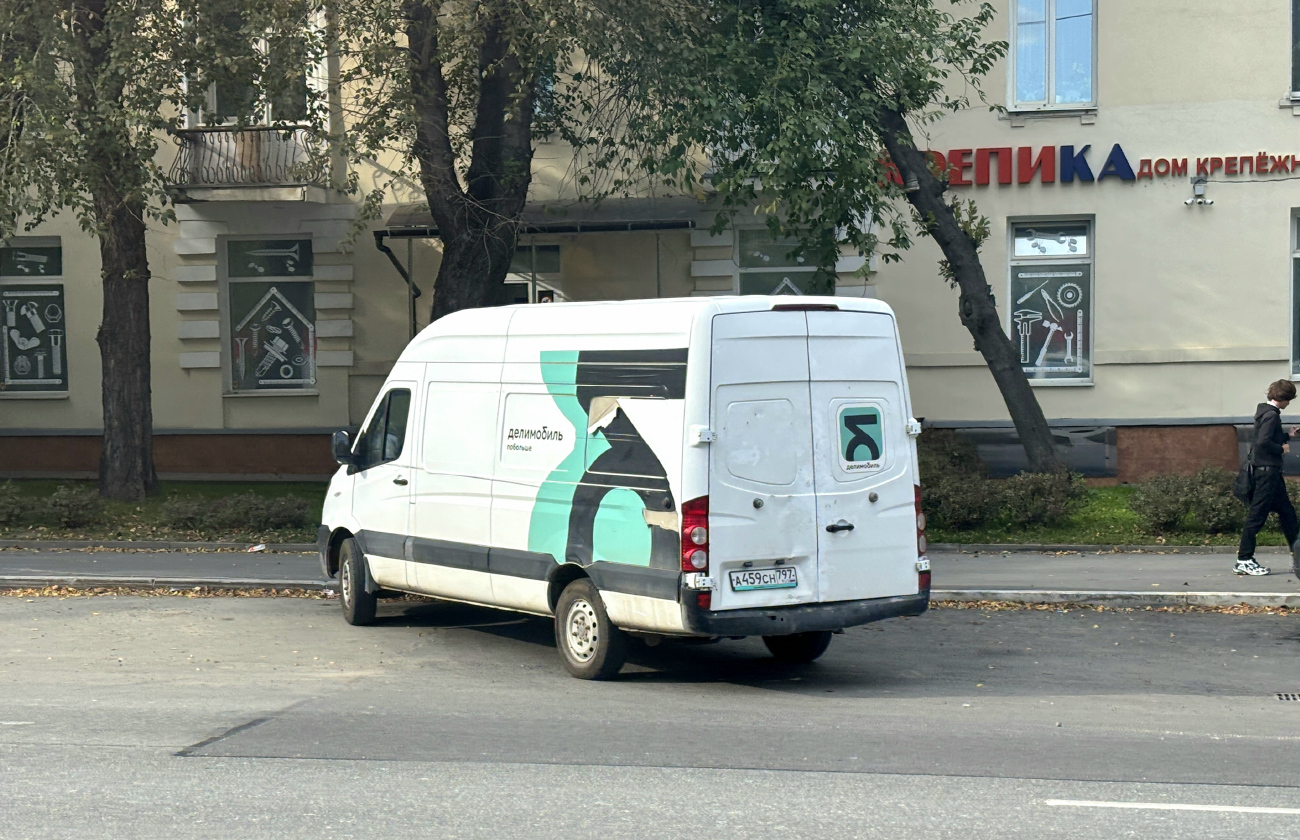 Екатеринбург, Sollers Atlant № А 459 СН 797