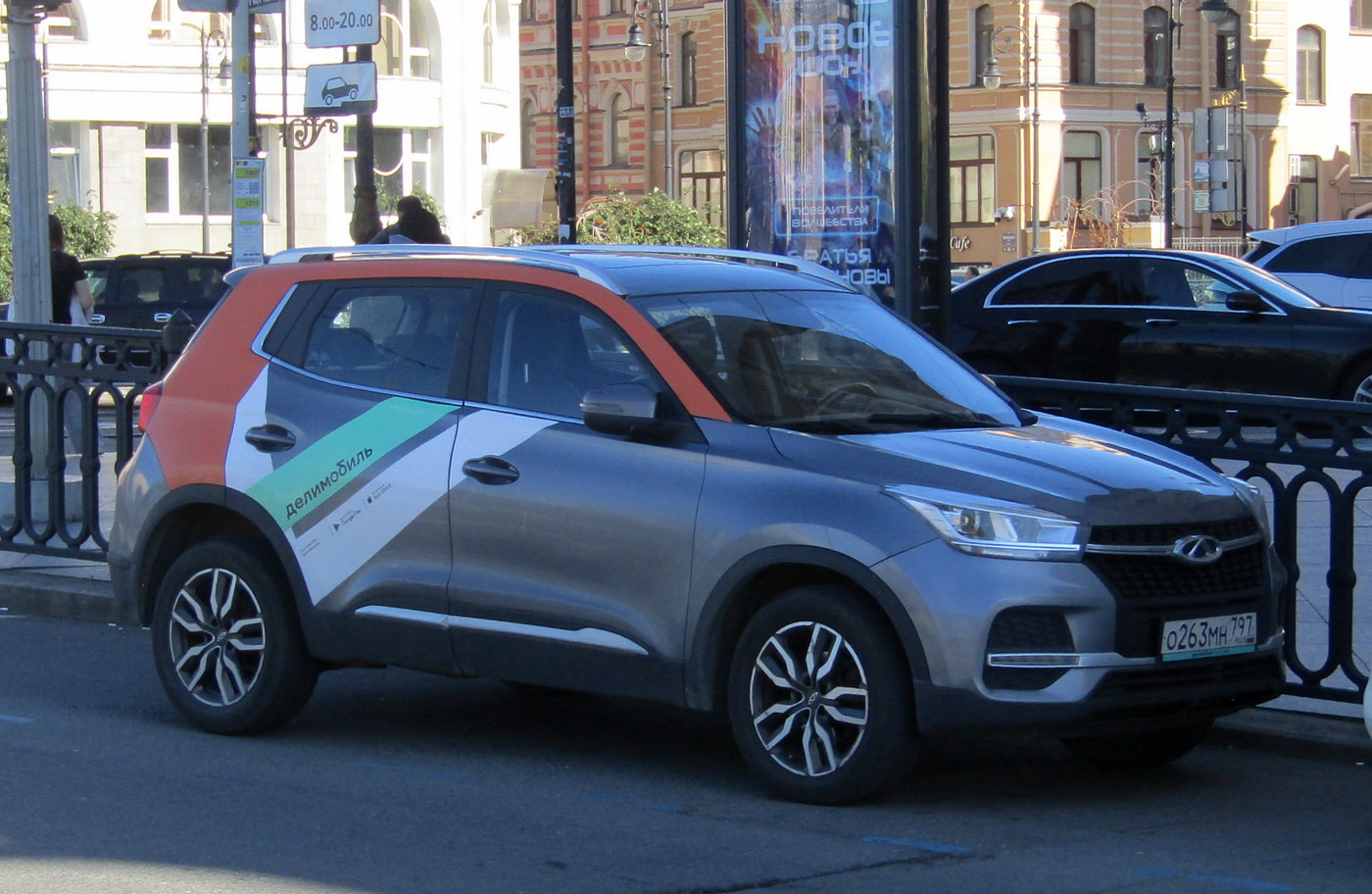 Санкт-Петербург, Chery Tiggo 4 № О 263 МН 797