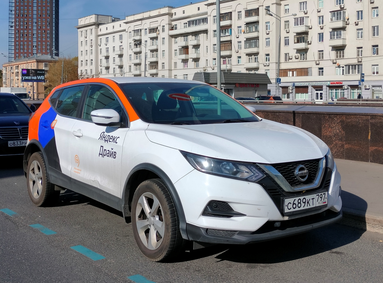Москва, Nissan Qashqai № С 689 КТ 797