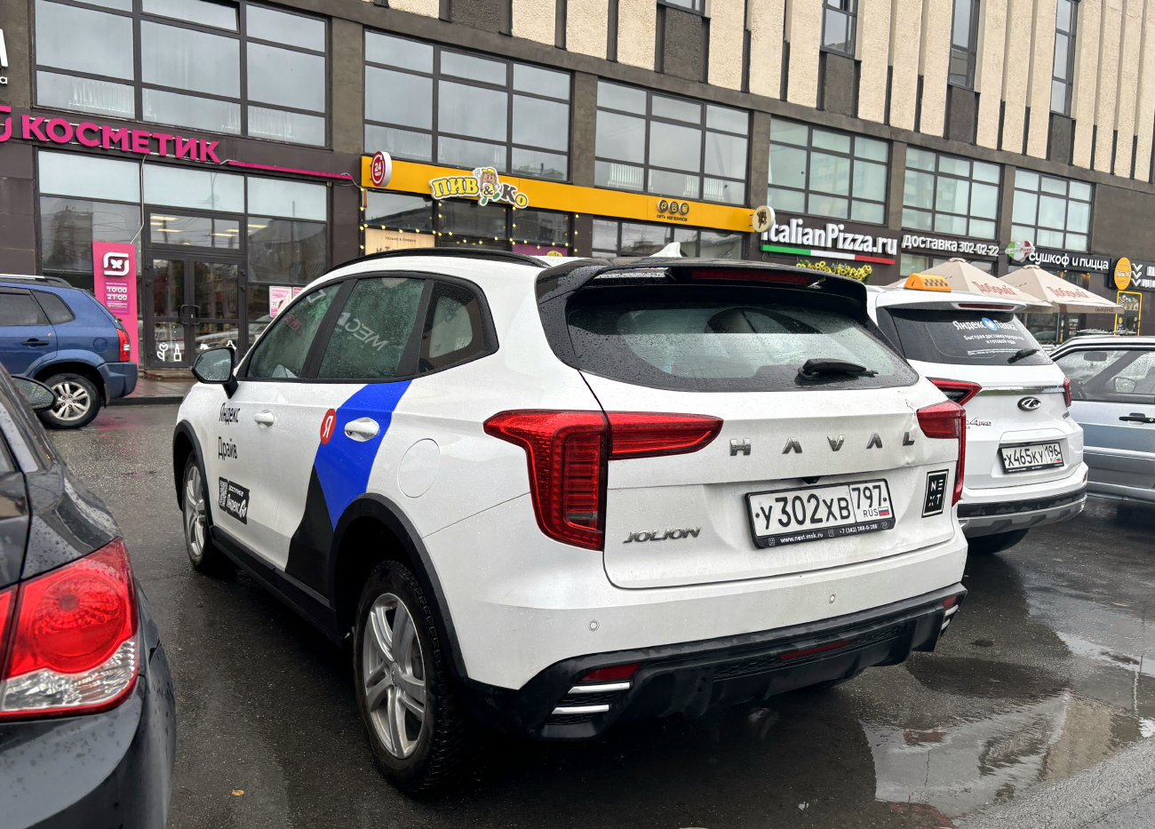 Екатеринбург, Haval Jolion № У 302 ХВ 797