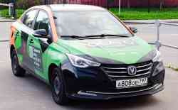 Москва, Changan Alsvin № А 808 ОЕ 797