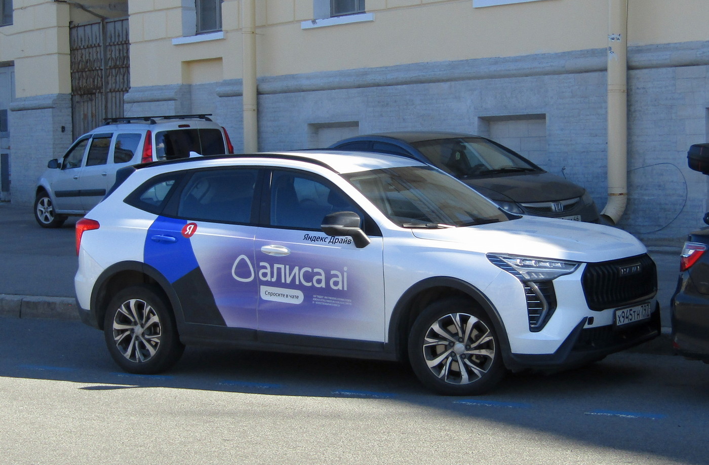 Санкт-Петербург, Haval Jolion № Х 945 ТН 797