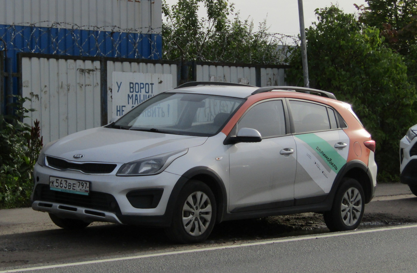 Санкт-Петербург, KIA Rio № К 563 ВЕ 797