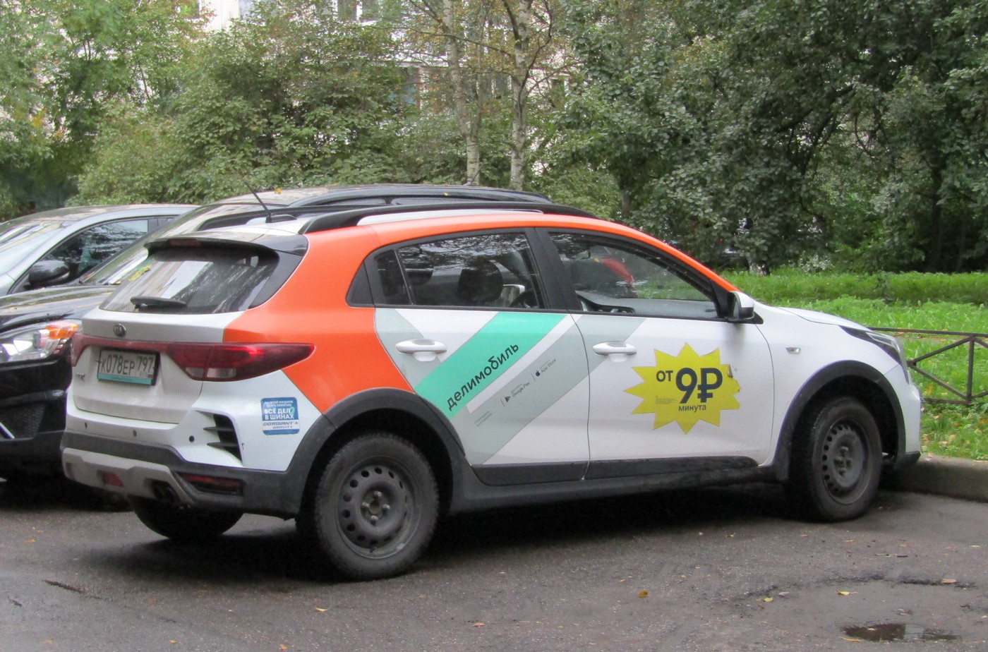 Санкт-Петербург, KIA Rio № К 078 ЕР 797