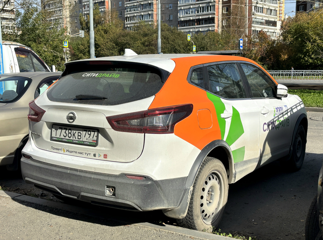 Екатеринбург, Nissan Qashqai № Т 738 КВ 797