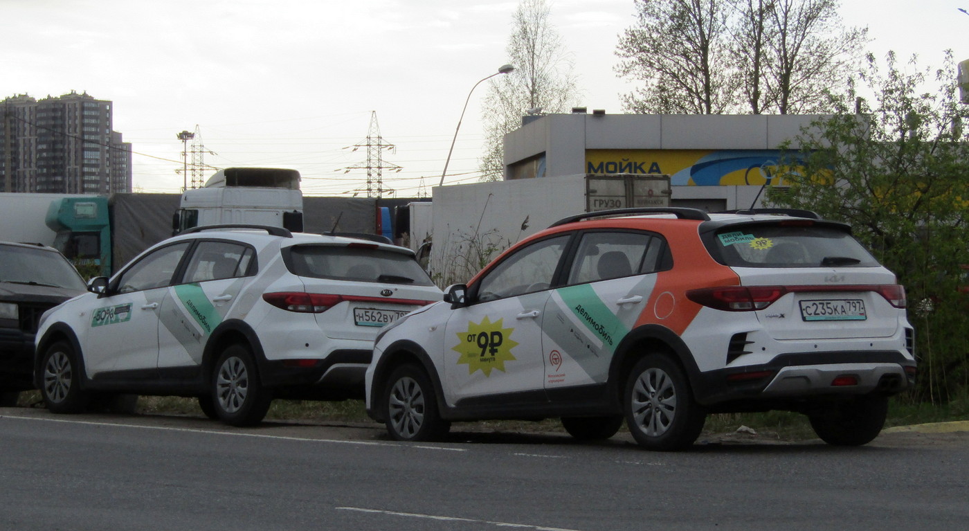 Санкт-Петербург, KIA Rio № С 235 КА 797