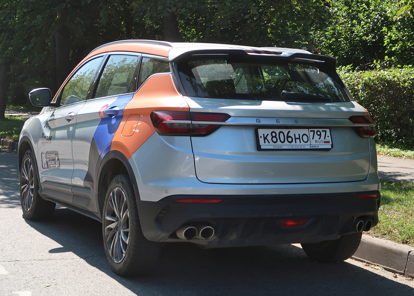 Москва, Geely Coolray № К 806 НО 797