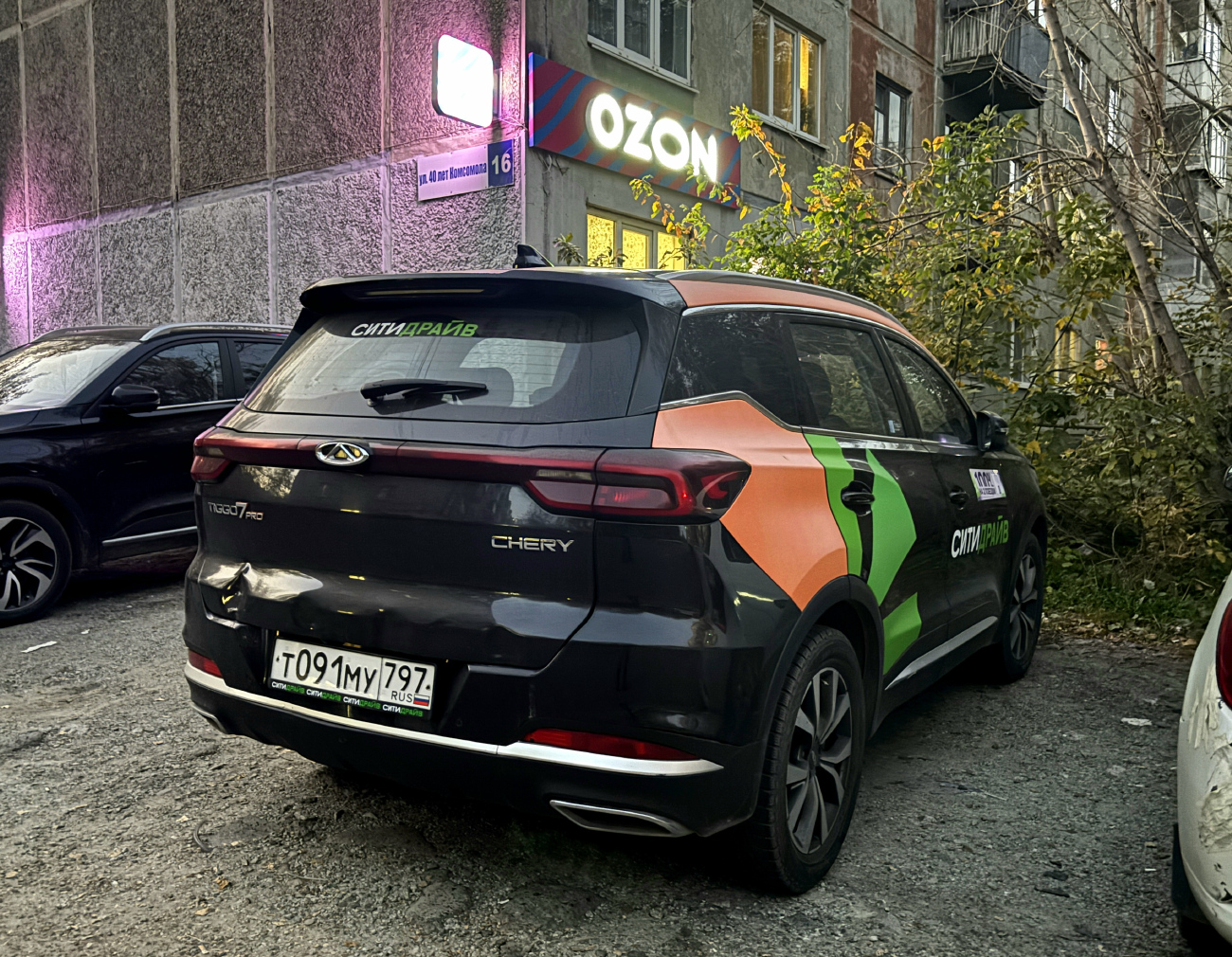 Екатеринбург, Chery Tiggo 7 № Т 091 МУ 797