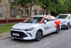 Москва, BAIC Beijing U5 № С 490 СВ 797