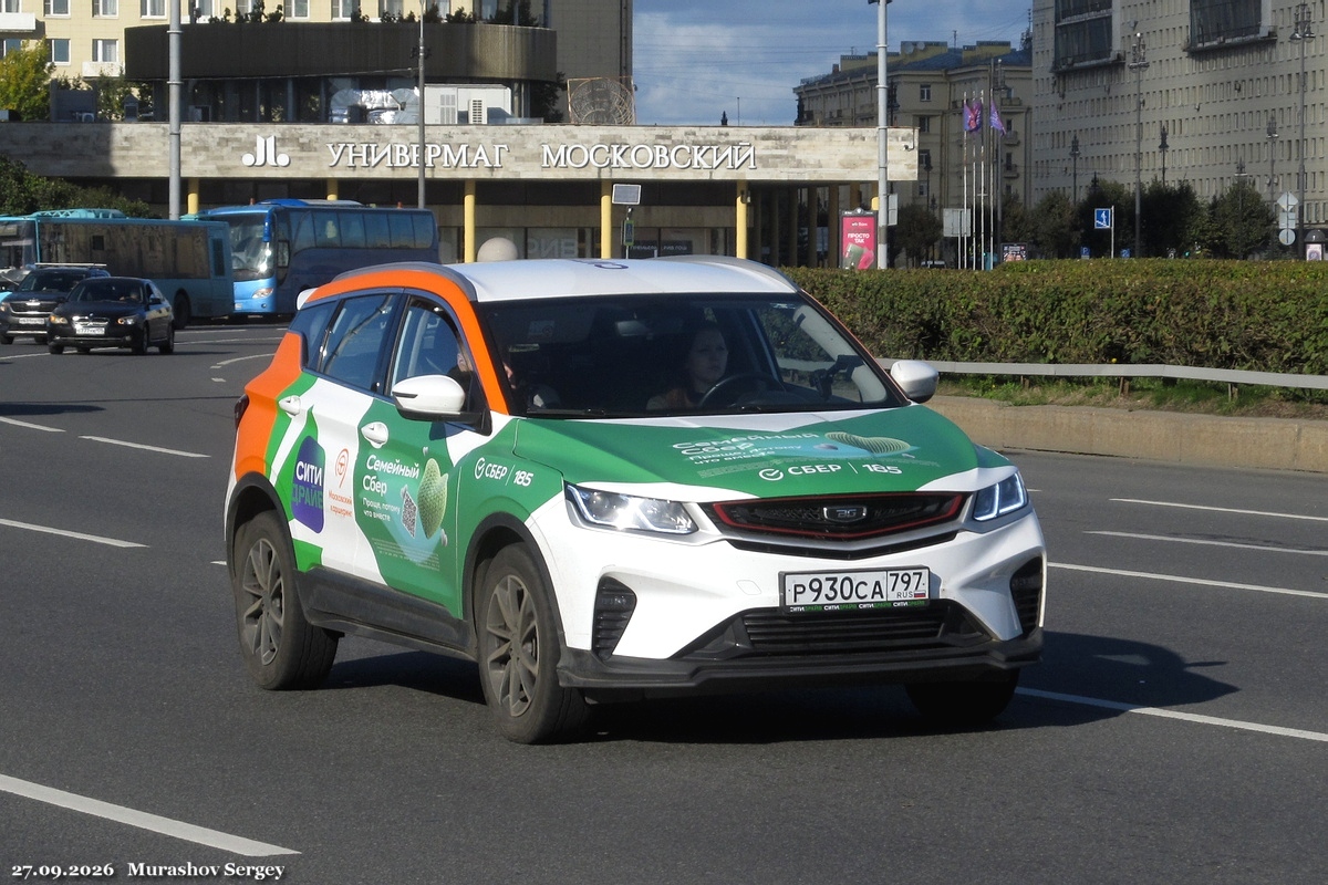 Санкт-Петербург, BelGee X50 № Р 930 СА 797