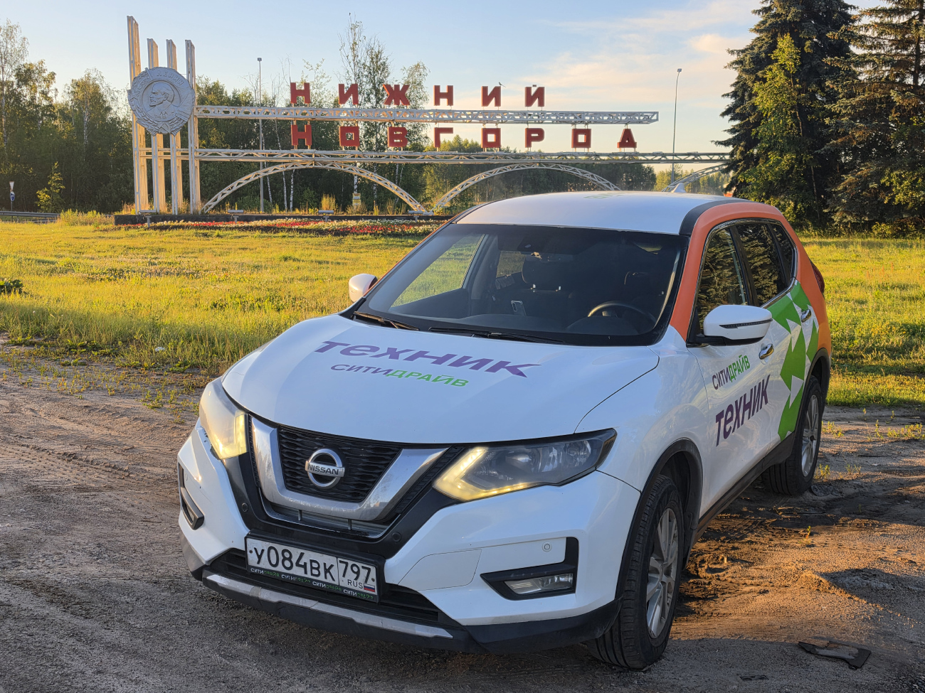 Москва, Nissan X-Trail № У 084 ВК 797