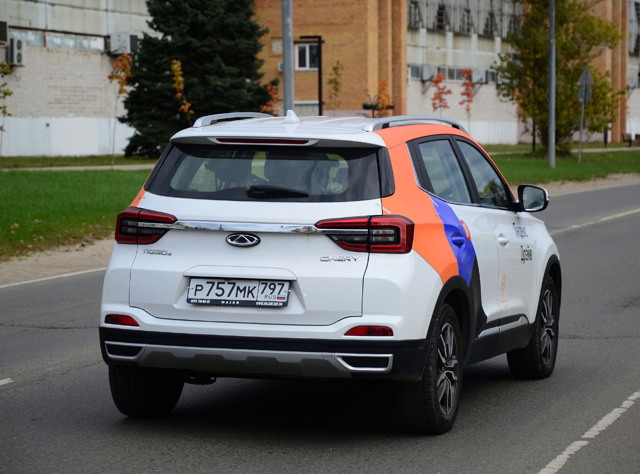 Москва, Chery Tiggo 4 № Р 757 МК 797