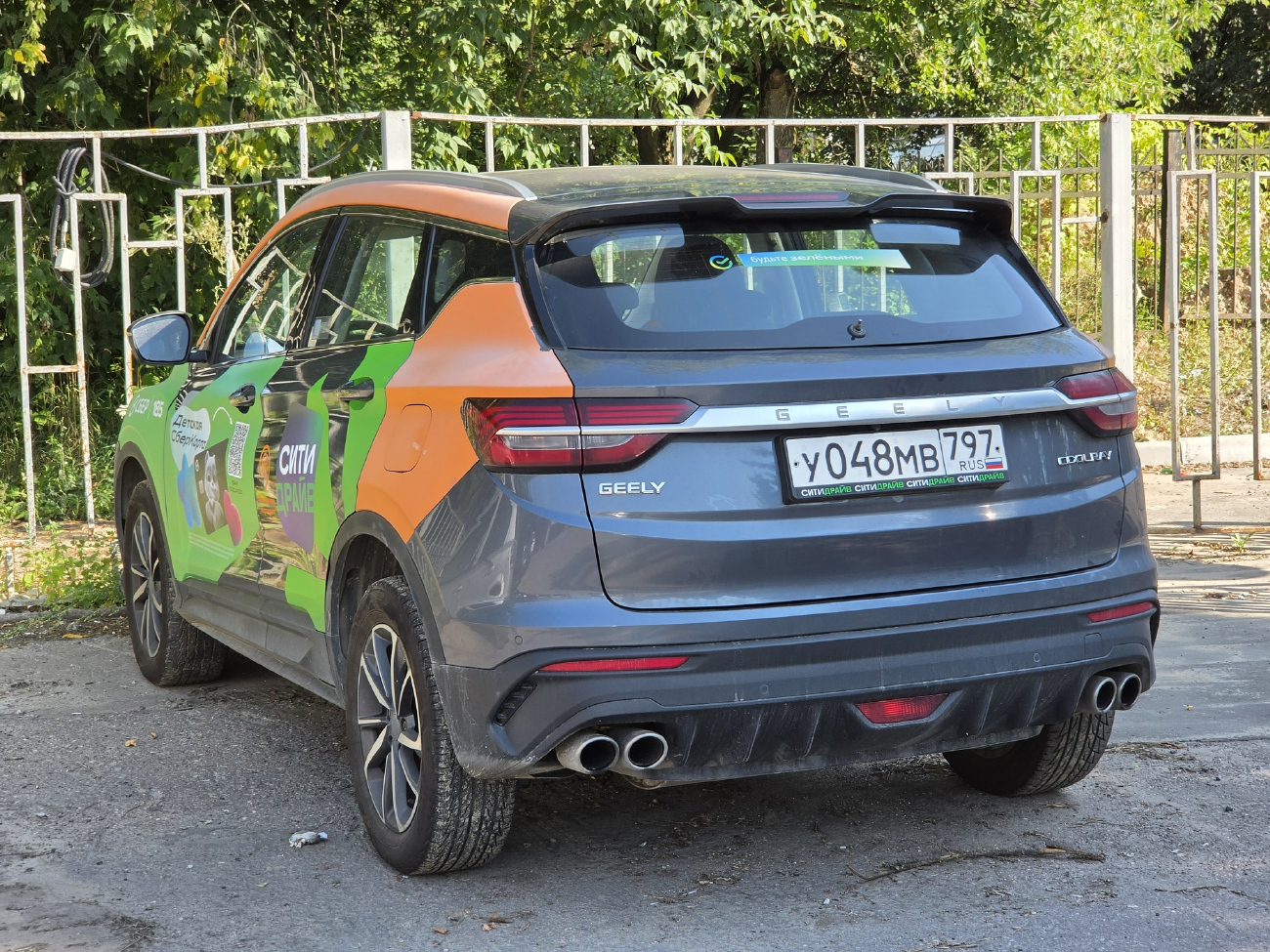 Москва, Geely Coolray № У 048 МВ 797