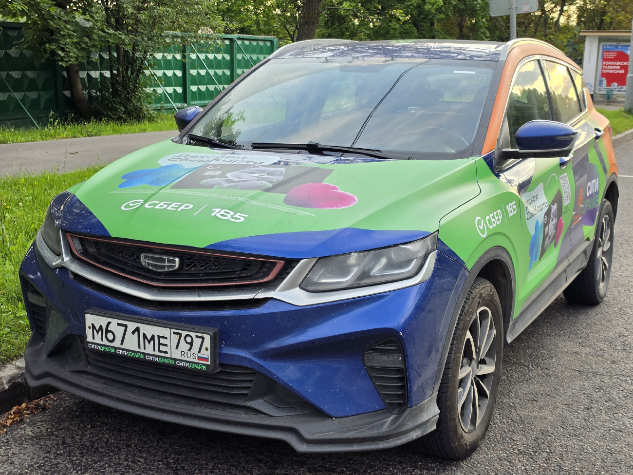 Москва, Geely Coolray № М 671 МЕ 797