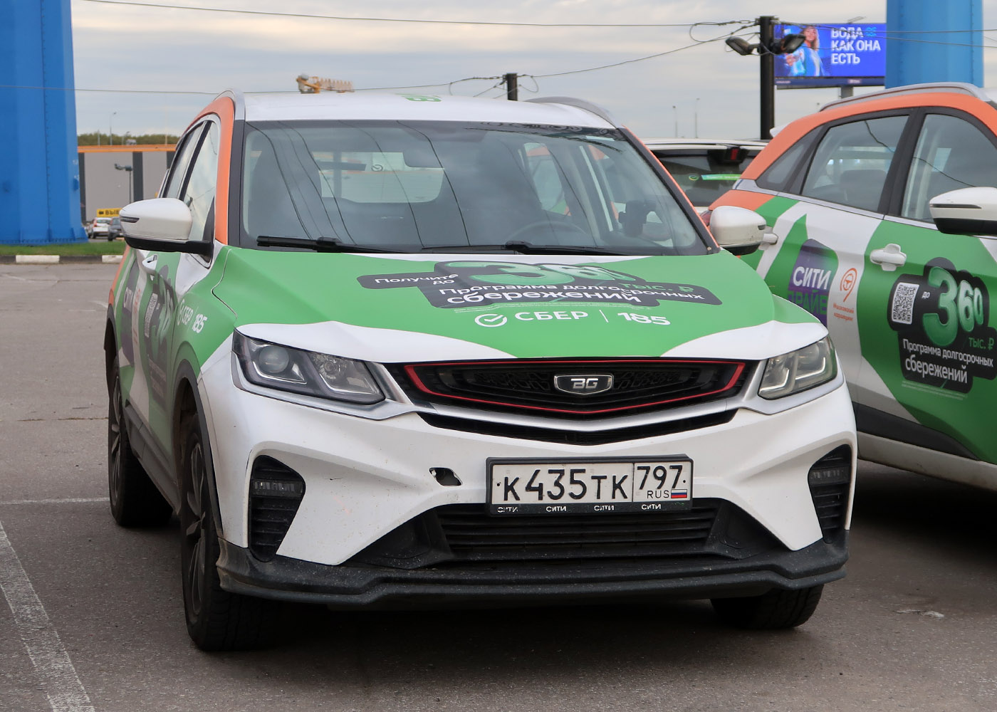 Москва, BelGee X50 № К 435 ТК 797