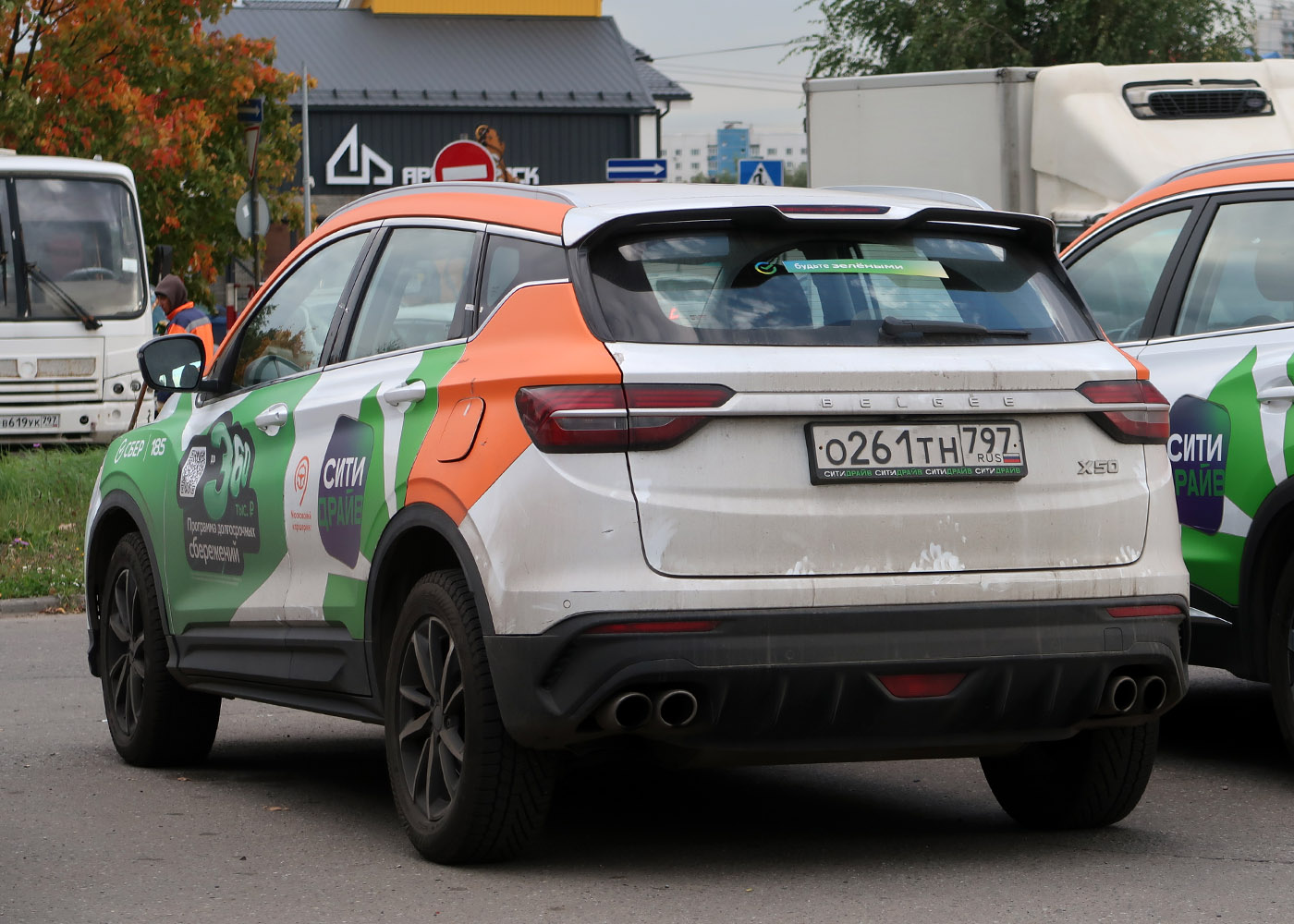 Москва, BelGee X50 № О 261 ТН 797
