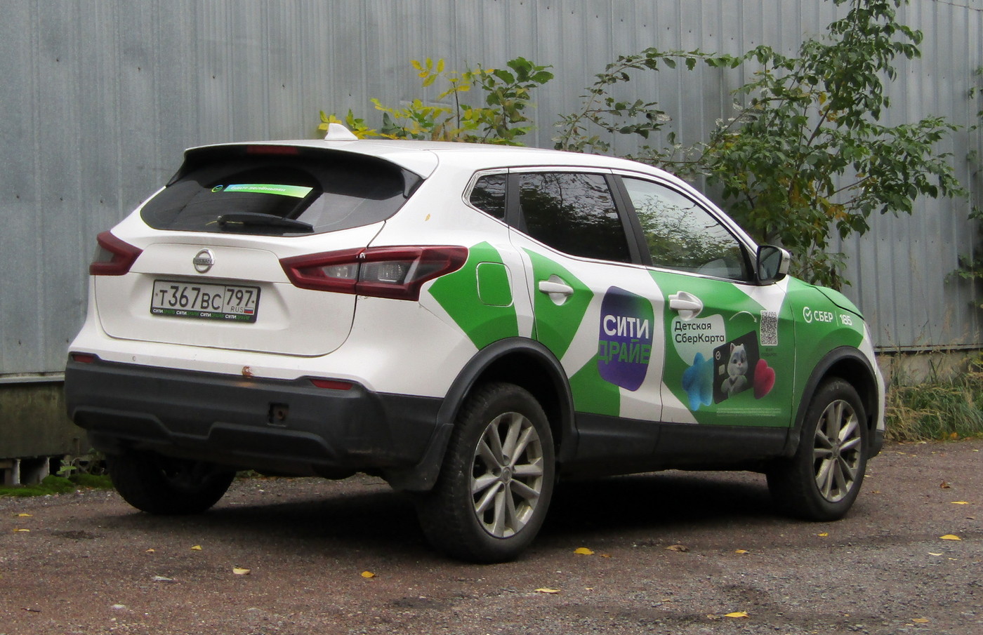 Санкт-Петербург, Nissan Qashqai № Т 367 ВС 797