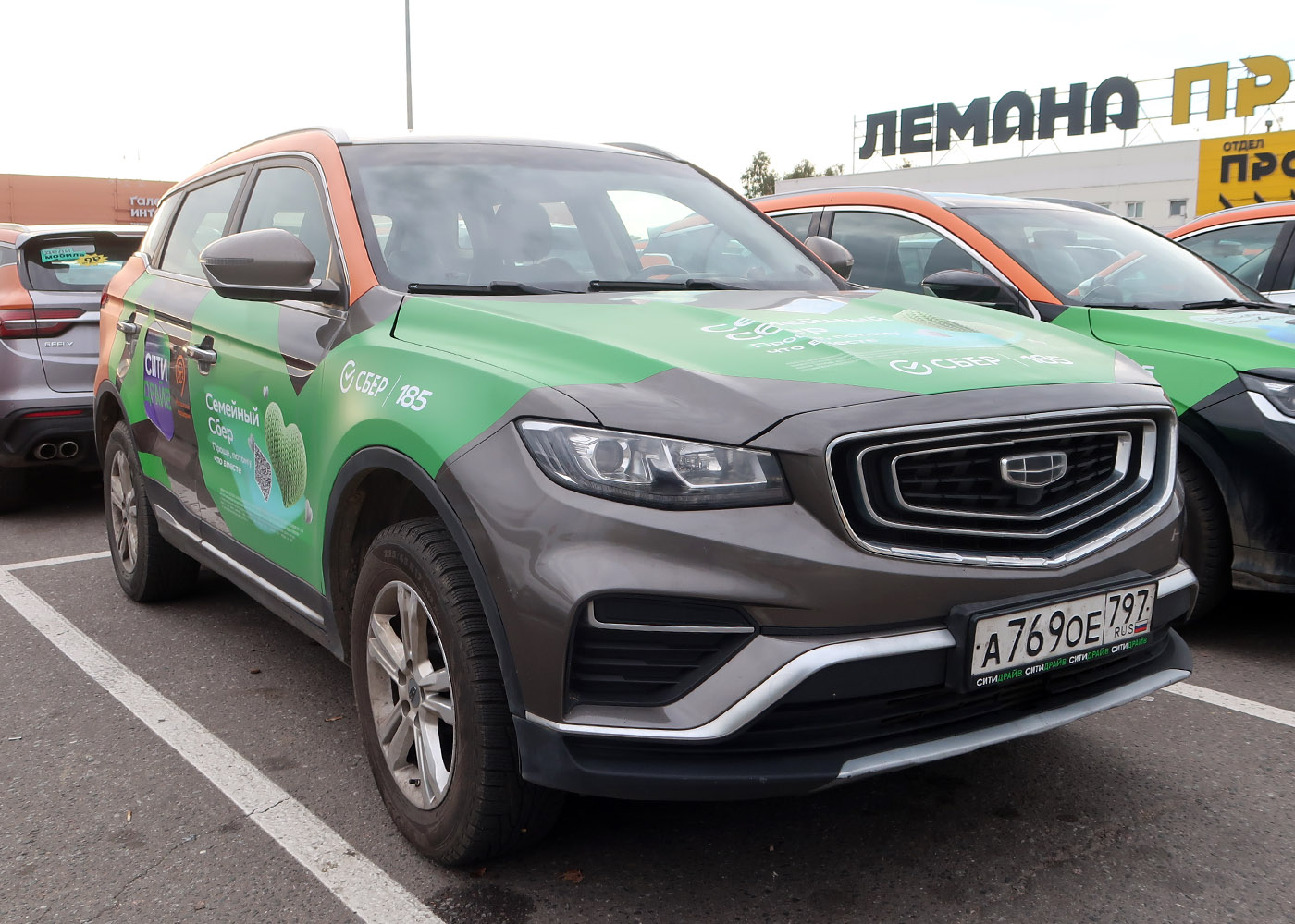 Москва, Geely Atlas № А 769 ОЕ 797