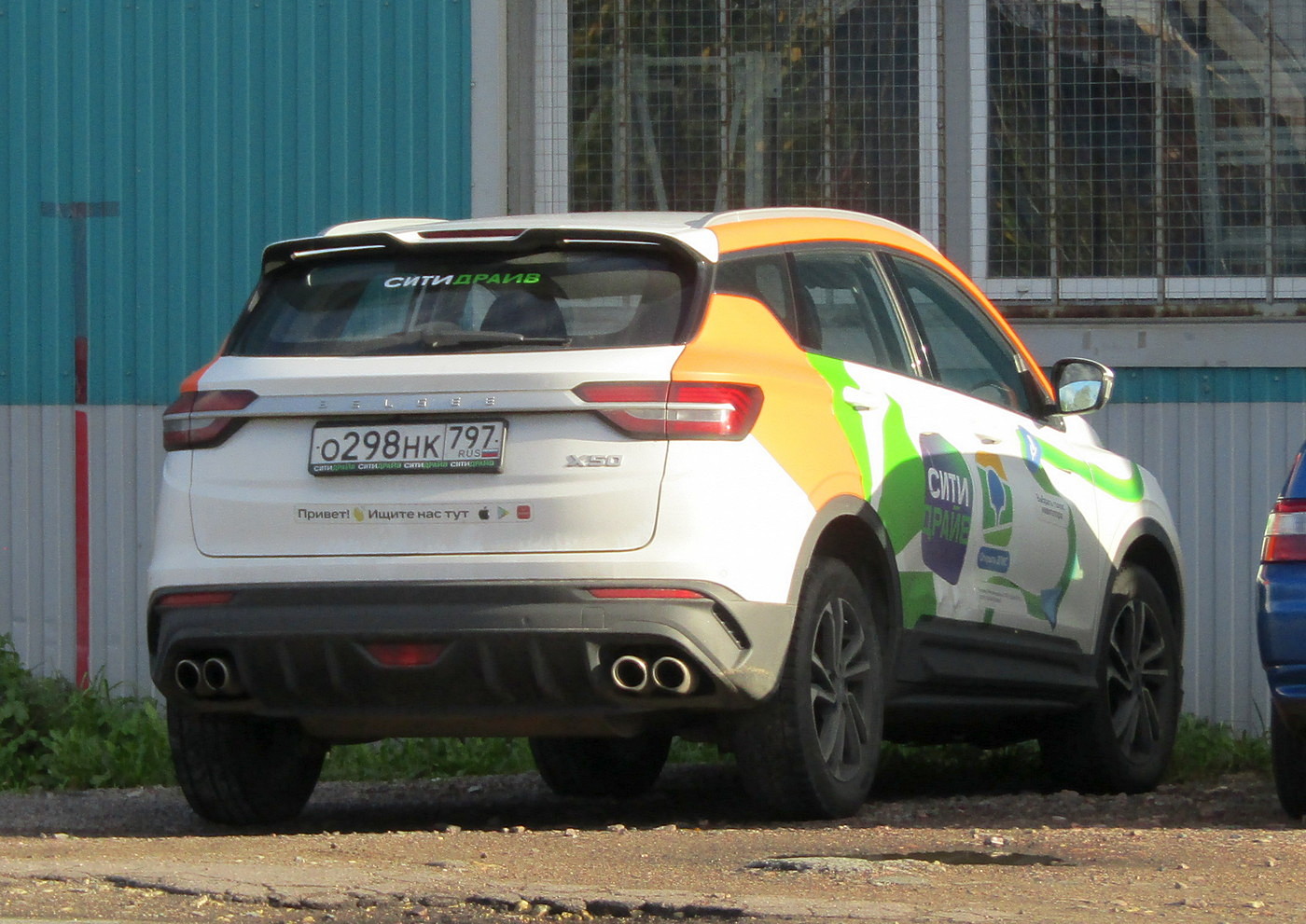 Санкт-Петербург, BelGee X50 № О 298 НК 797