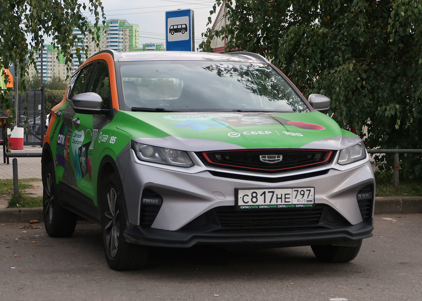 Москва, Geely Coolray № С 817 НЕ 797