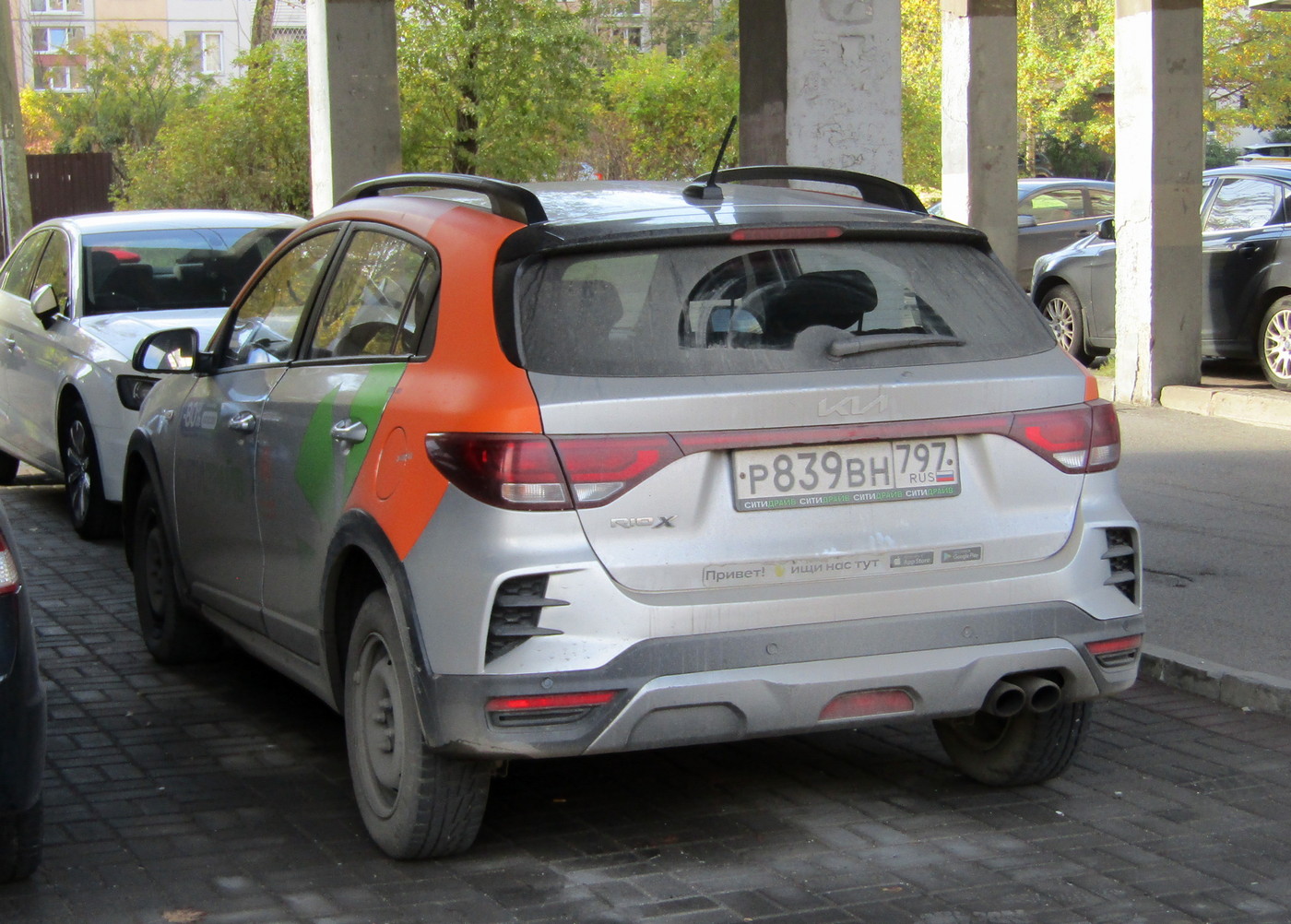 Санкт-Петербург, KIA Rio № Р 839 ВН 797