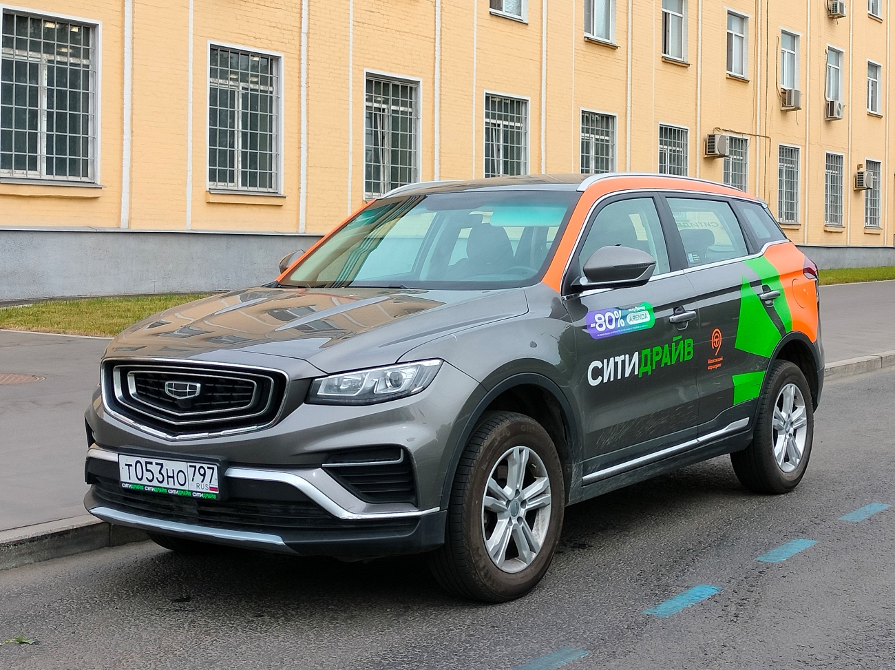 Москва, Geely Atlas № Т 053 НО 797