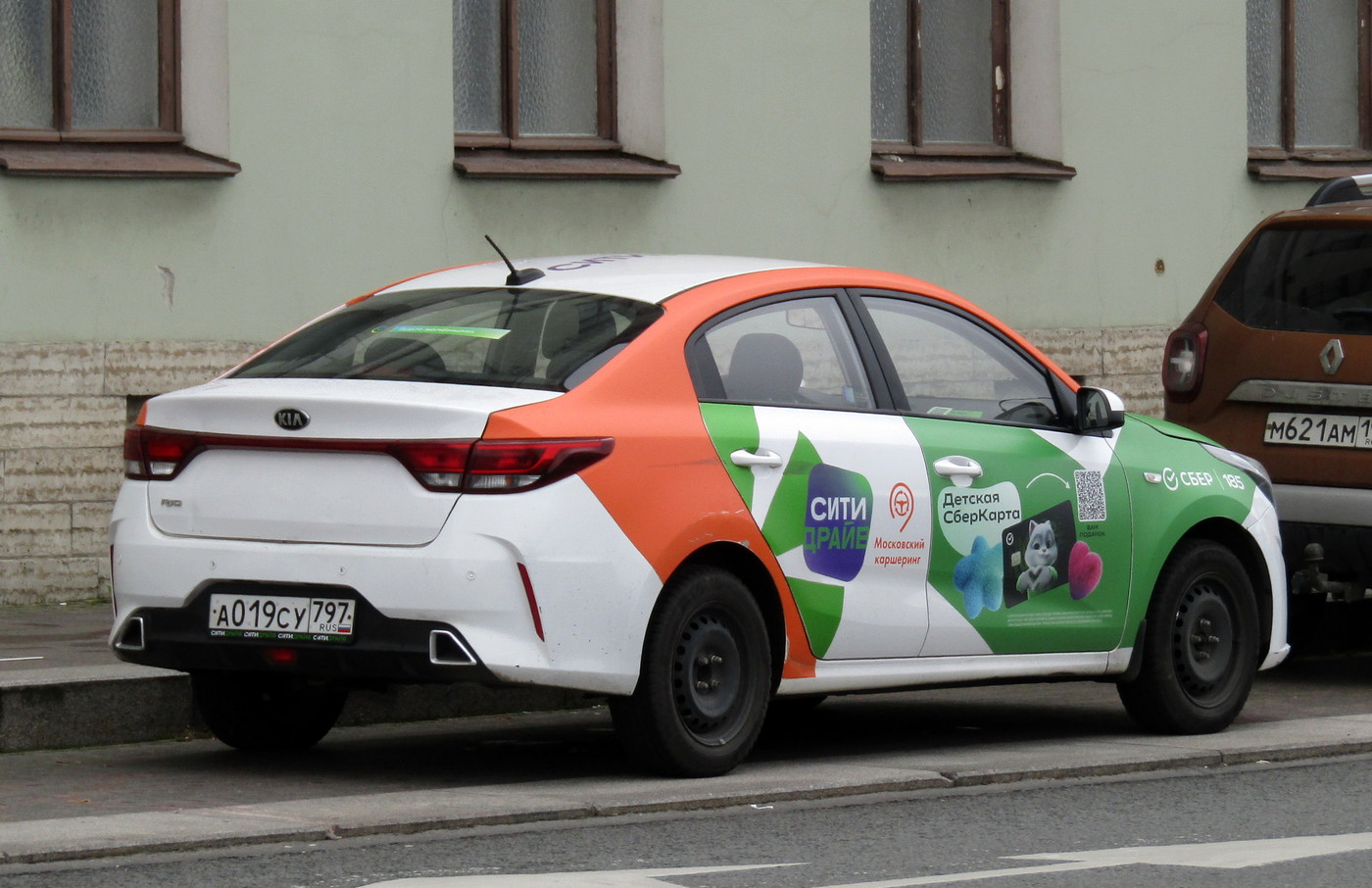 Санкт-Петербург, KIA Rio № А 019 СУ 797