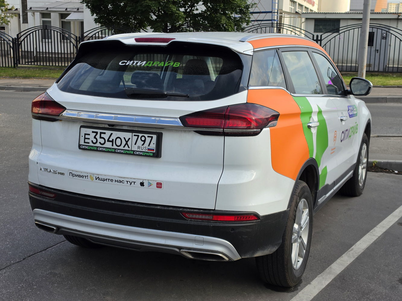 Москва, Geely Atlas № Е 354 ОХ 797