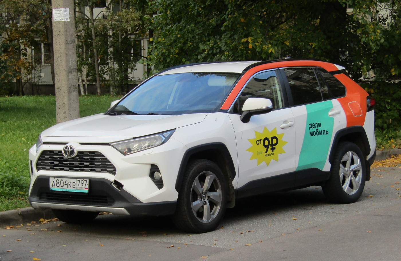 Санкт-Петербург, Toyota RAV4 № А 804 КВ 797