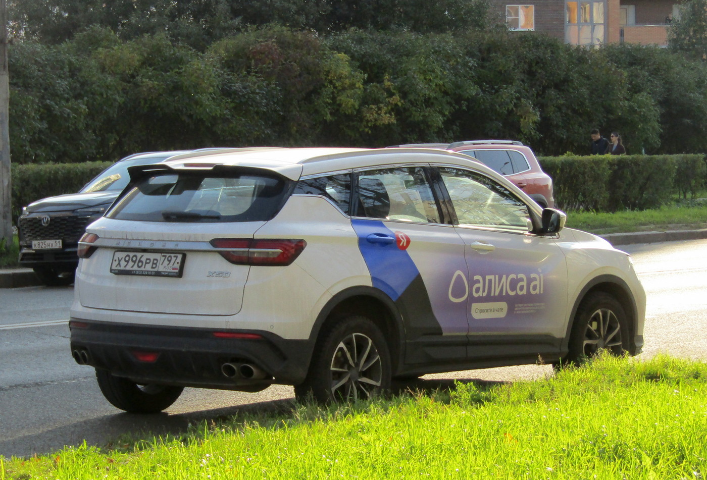 Санкт-Петербург, BelGee X50 № Х 996 РВ 797