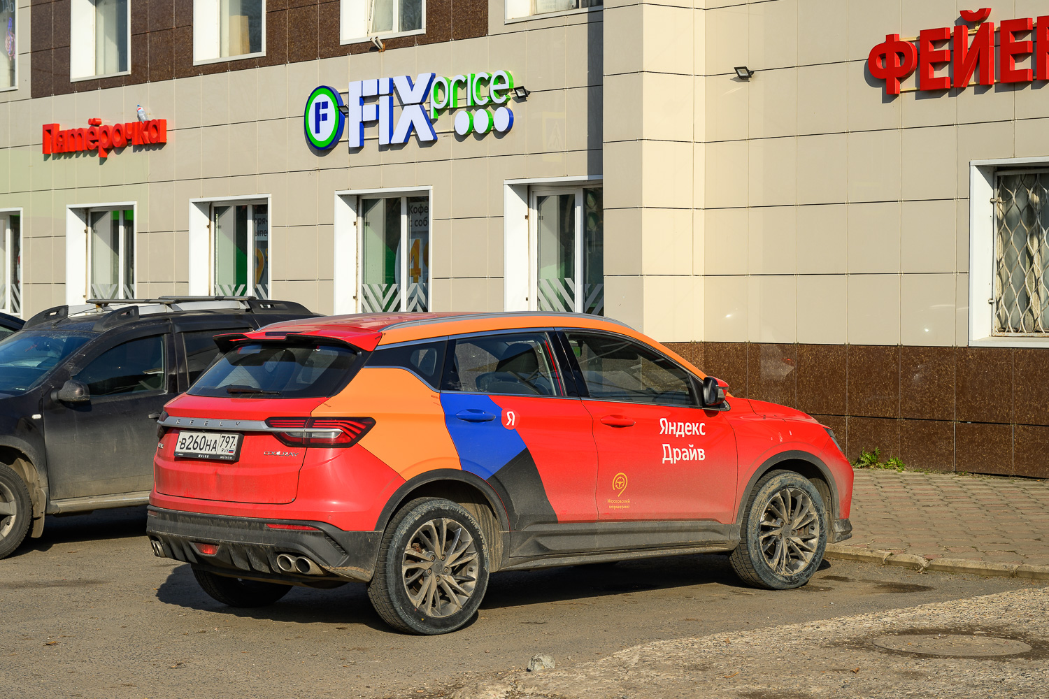 Москва, Geely Coolray № В 260 НА 797