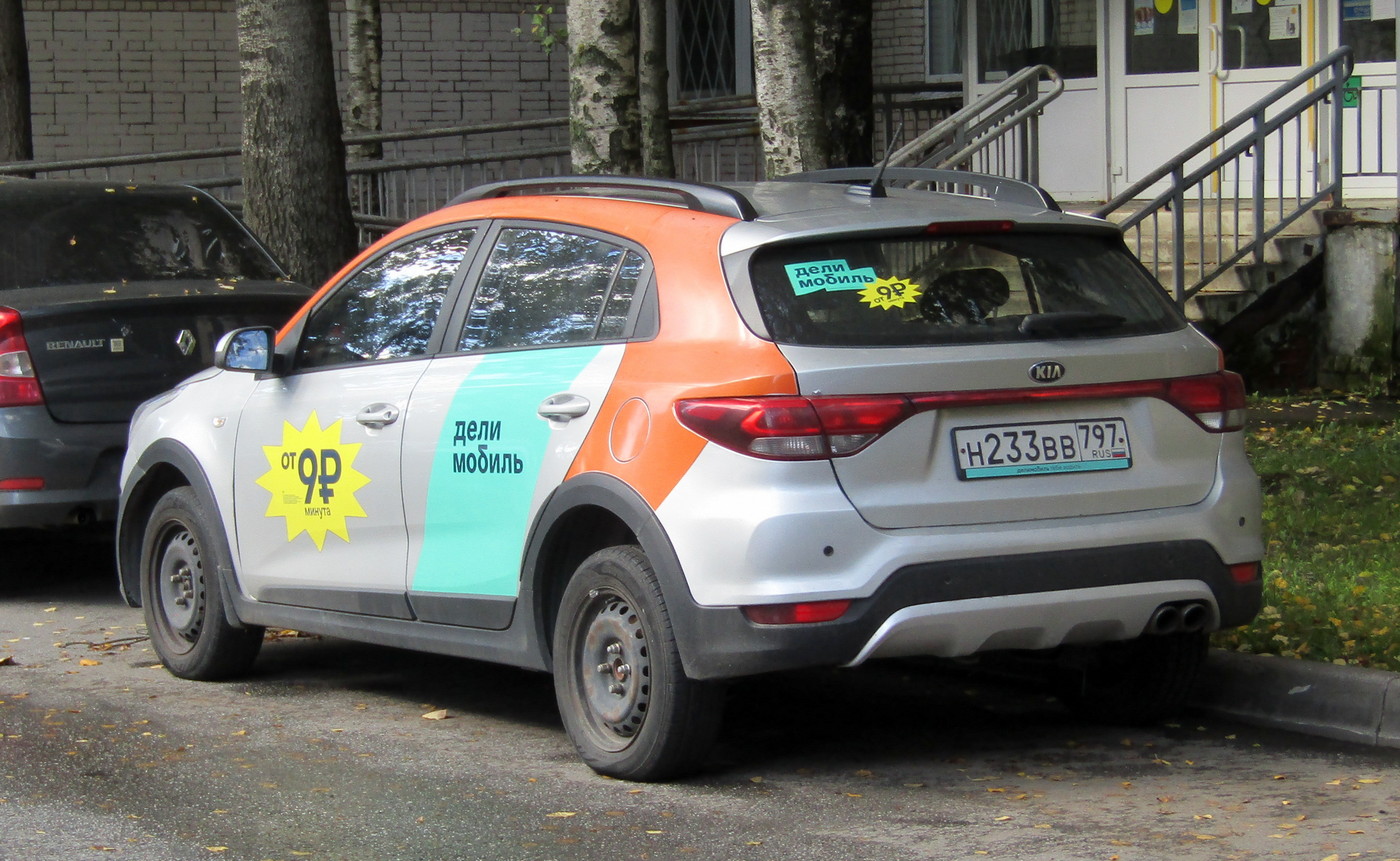 Санкт-Петербург, KIA Rio № Н 233 ВВ 797