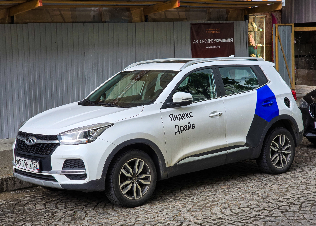 Санкт-Петербург, Chery Tiggo 4 № Н 919 НО 797
