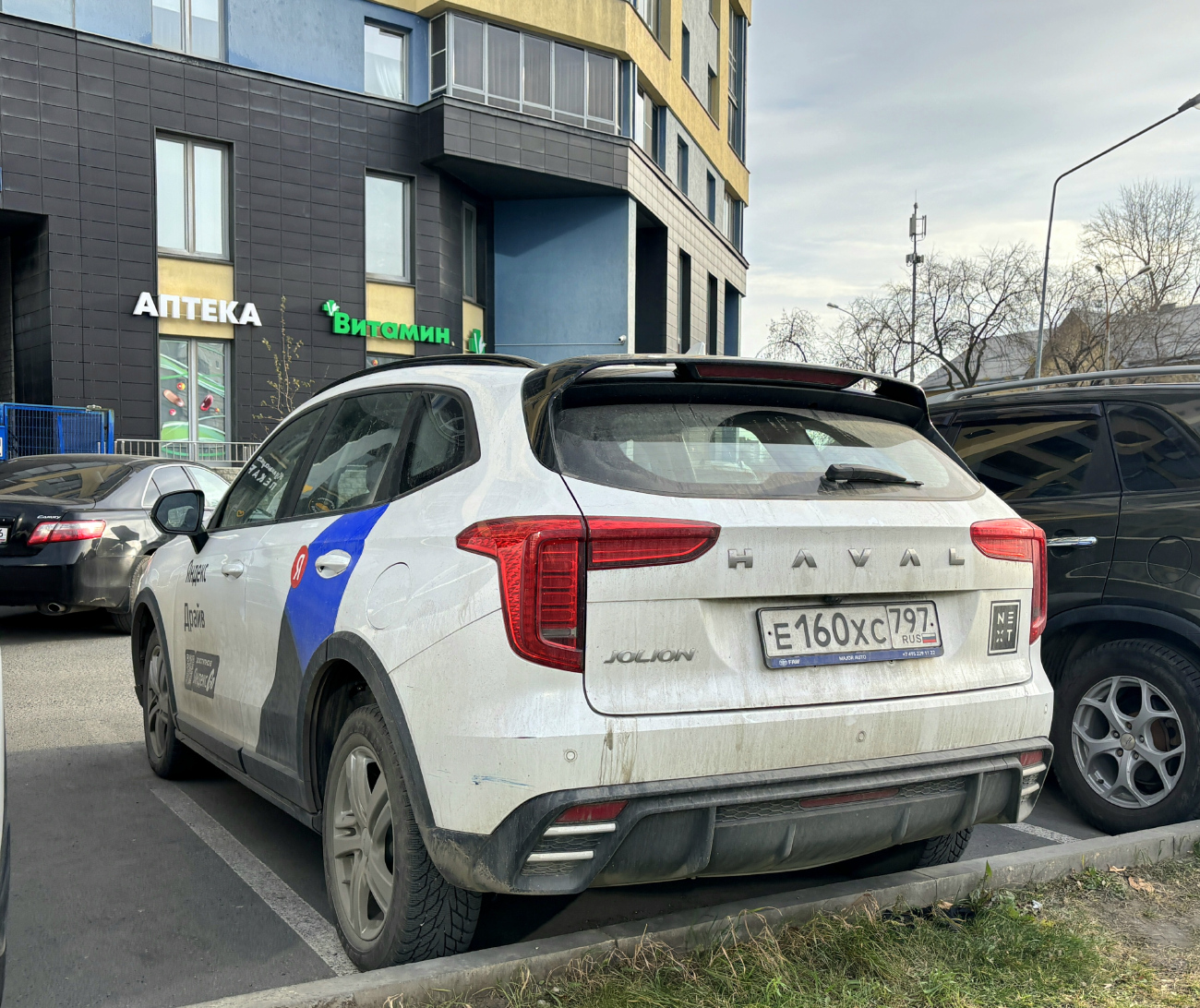 Екатеринбург, Haval Jolion № Е 160 ХС 797